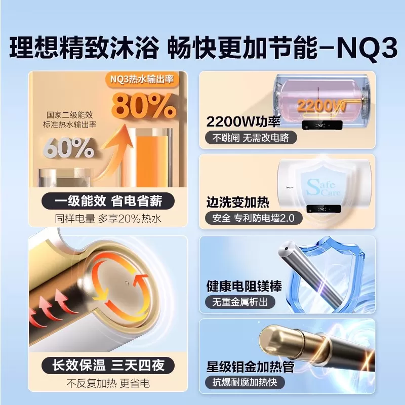 海尔电热水器储水式家用50/60升速热一级统帅40升小型80l洗澡官旗