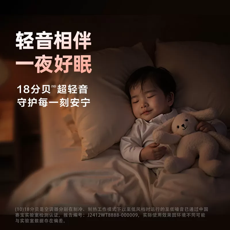 华凌超省电神机二代大1.5匹挂机卧室壁挂式变频节能空调官方正品