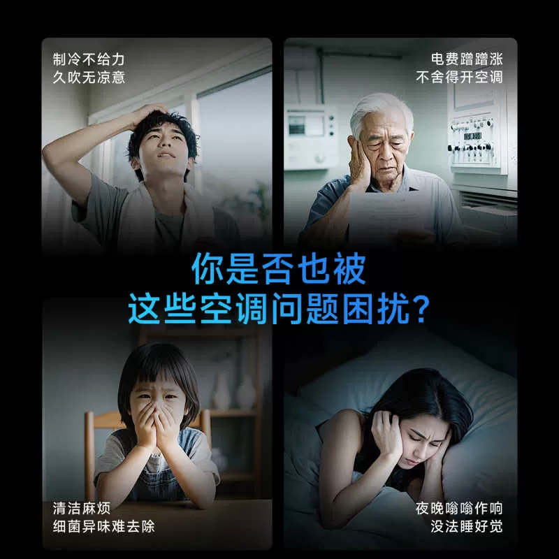 华凌超省电神机二代大1.5匹挂机卧室壁挂式变频节能空调官方正品