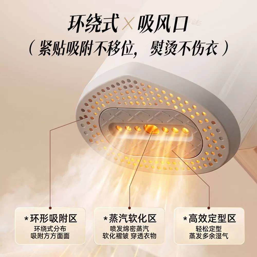 荣事达新款手持吸烫机家用蒸汽熨斗吸附式熨烫机大蒸汽手持挂烫机