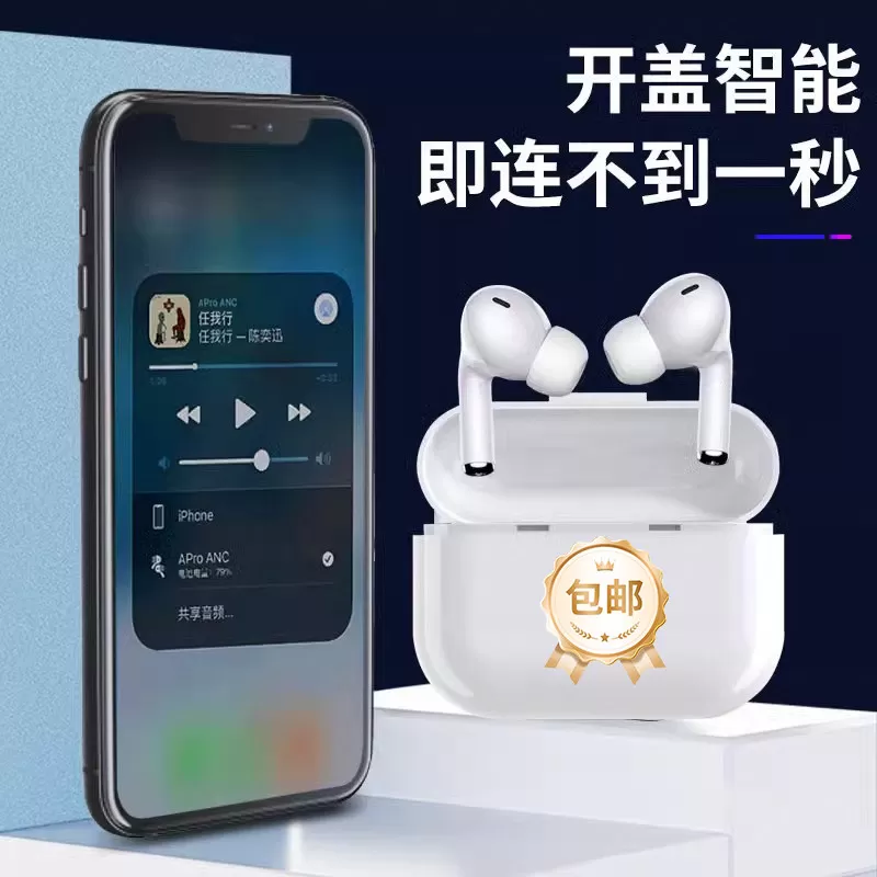 【爆款上新】无线蓝牙耳机男女适用e8.20
