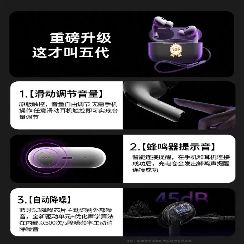 【爆款上新】无线蓝牙耳机男女适用e8.20