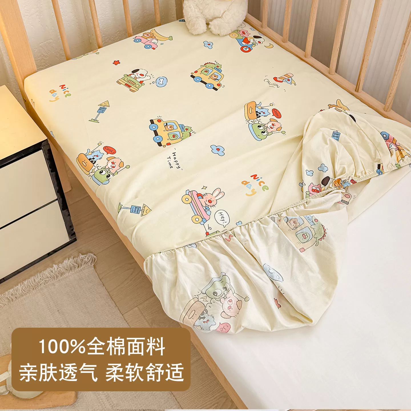 A类儿童纯棉全包床笠新生婴儿宝宝拼接床保护罩小学生宿舍床垫套