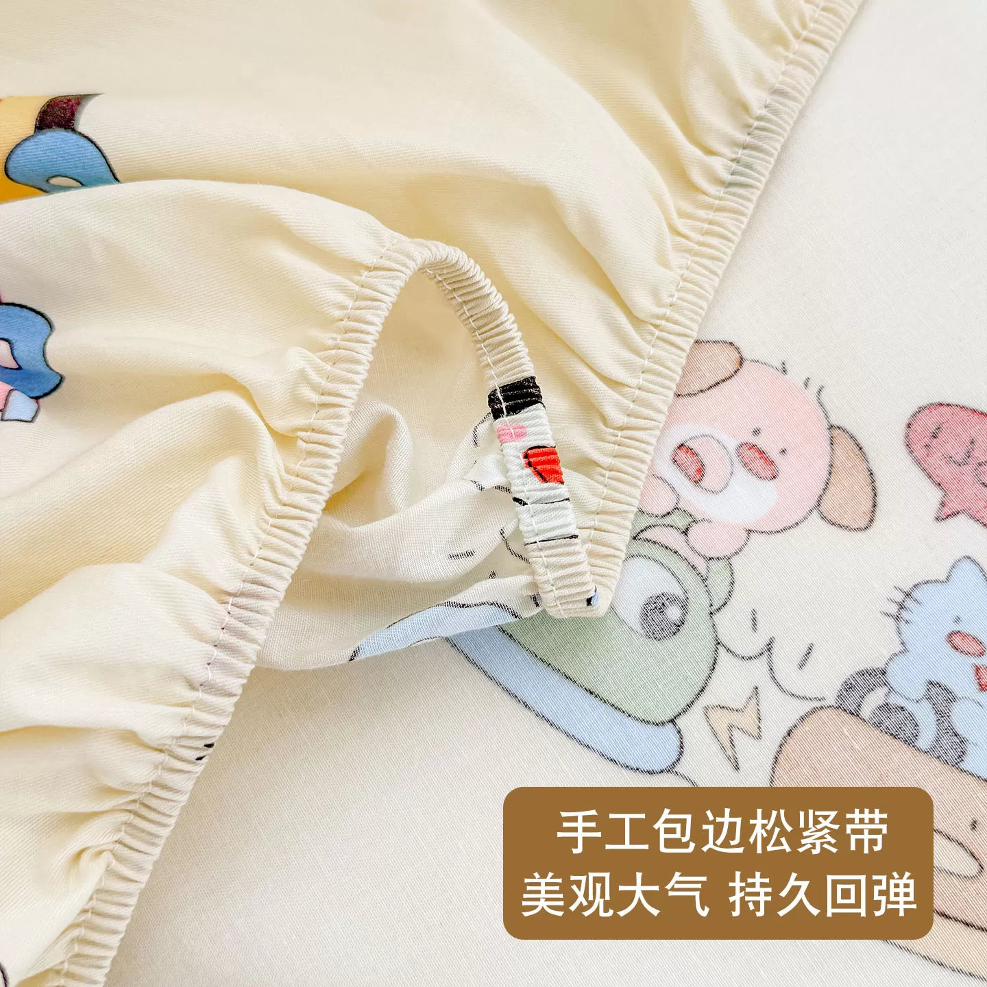 A类儿童纯棉全包床笠新生婴儿宝宝拼接床保护罩小学生宿舍床垫套