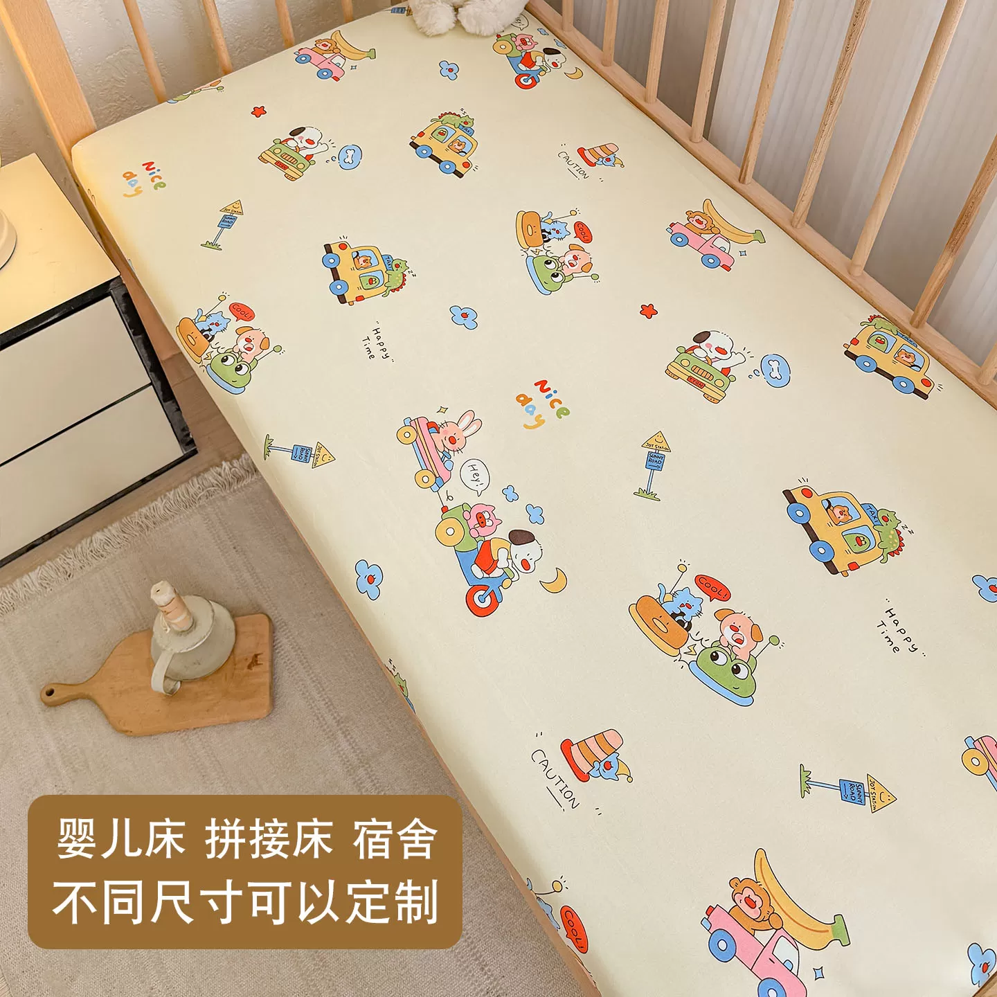 A类儿童纯棉全包床笠新生婴儿宝宝拼接床保护罩小学生宿舍床垫套