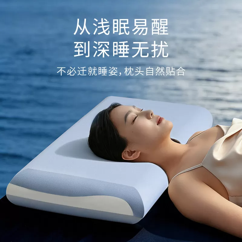 优尼朵记忆棉枕头深睡枕慢回弹颈椎枕成人颈椎枕学生宿舍枕头枕芯