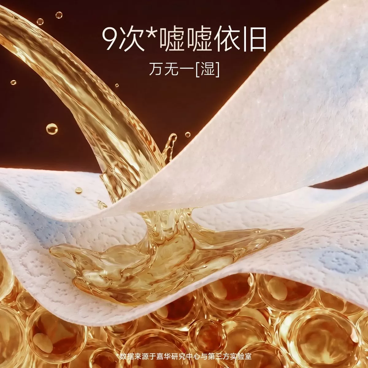 【沫妈甄选】宜婴黑金山茶裤试用装3片超薄透气小内裤柔软纸尿裤