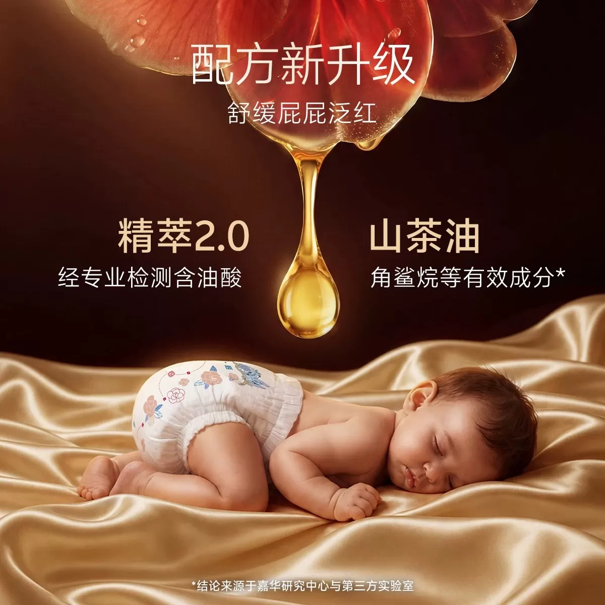 【沫妈甄选】宜婴黑金山茶裤试用装3片超薄透气小内裤柔软纸尿裤