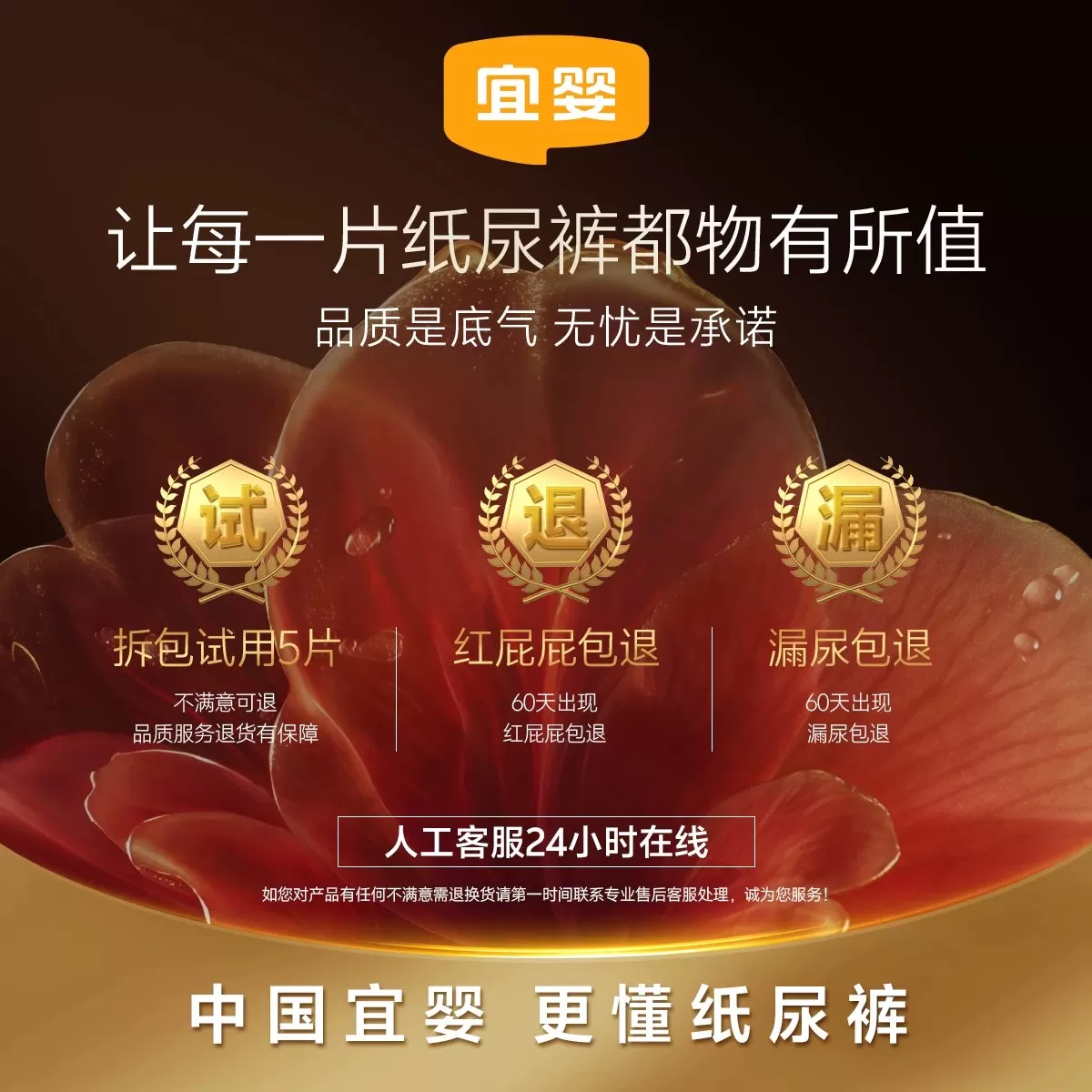 【沫妈甄选】宜婴黑金山茶裤试用装3片超薄透气小内裤柔软纸尿裤
