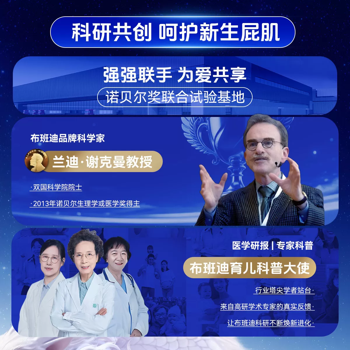 布班迪新款灵龙裤pro婴儿纸尿裤超薄透气拉拉裤男女宝宝尿不湿xys