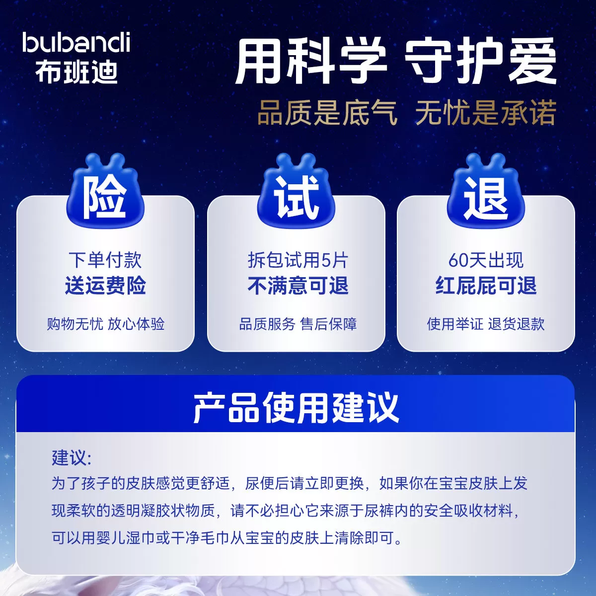 布班迪新款灵龙裤pro婴儿纸尿裤超薄透气拉拉裤男女宝宝尿不湿xys