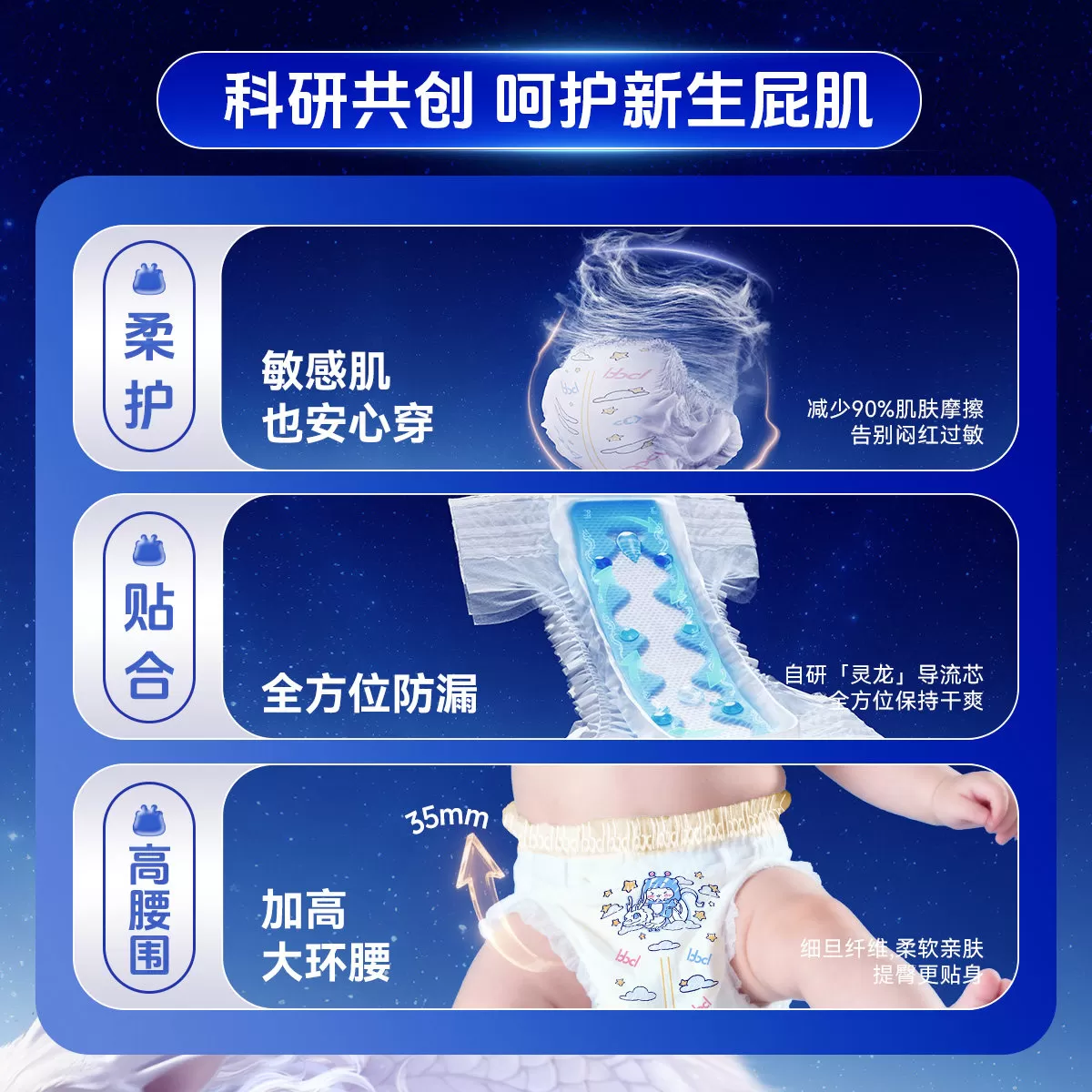 布班迪新款灵龙裤pro婴儿纸尿裤超薄透气拉拉裤男女宝宝尿不湿xys