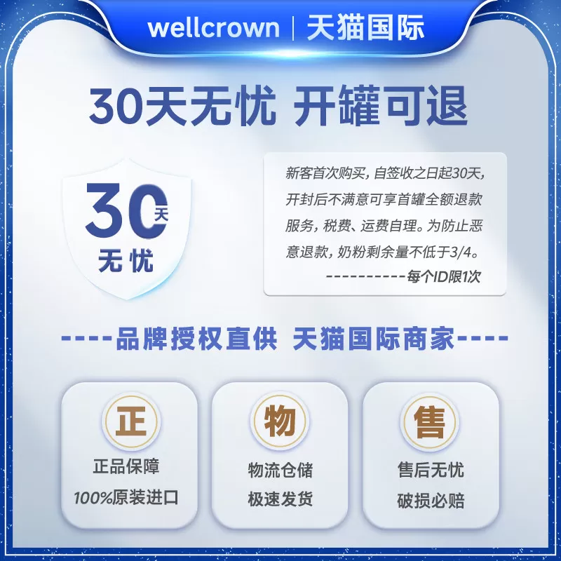 Aptamil澳洲爱他美金装3段新西兰进口宝宝婴幼儿配方三段奶粉900g