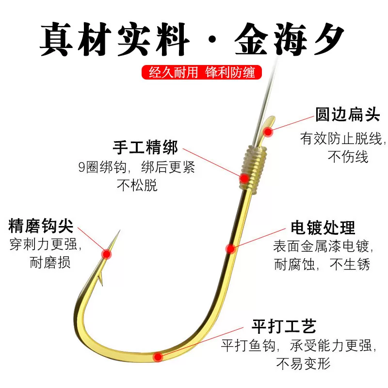绑好七星漂线组正品新款单钩套装野钓免调漂鱼钩醒目传统钓台钓钩