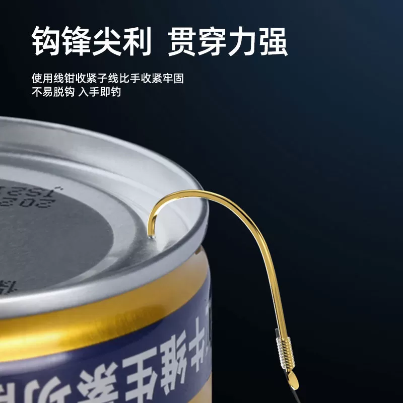 绑好七星漂线组正品新款单钩套装野钓免调漂鱼钩醒目传统钓台钓钩