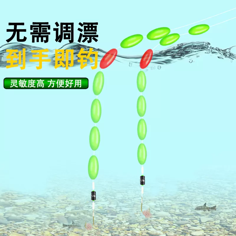 绑好七星漂线组正品新款单钩套装野钓免调漂鱼钩醒目传统钓台钓钩