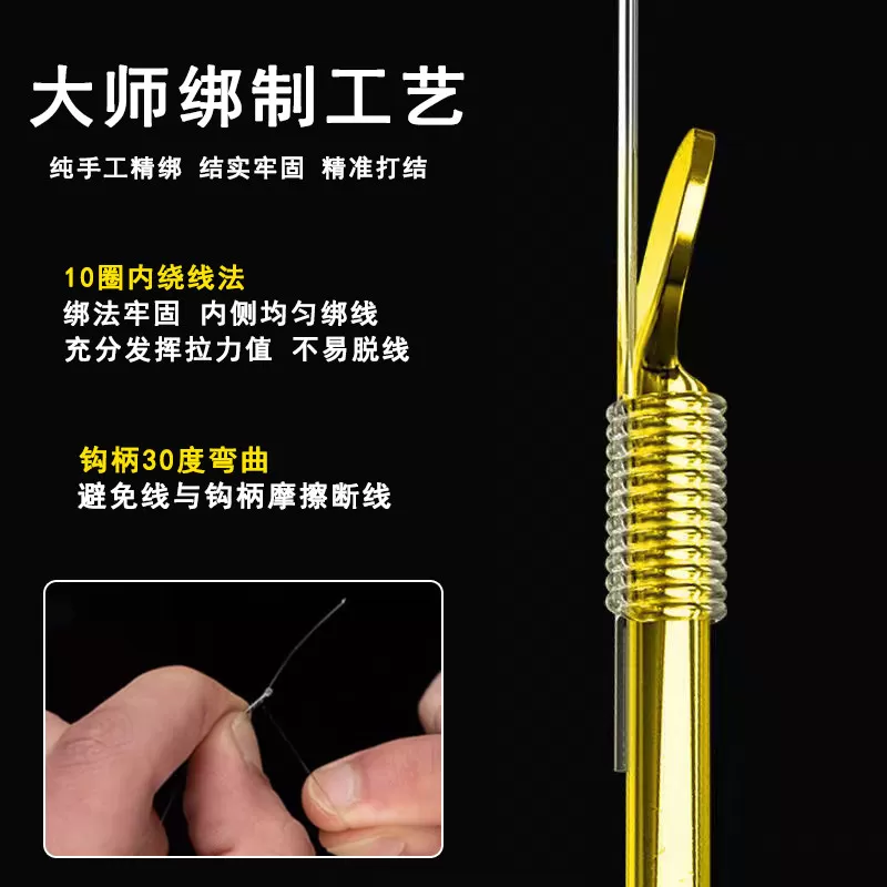绑好七星漂线组正品新款单钩套装野钓免调漂鱼钩醒目传统钓台钓钩