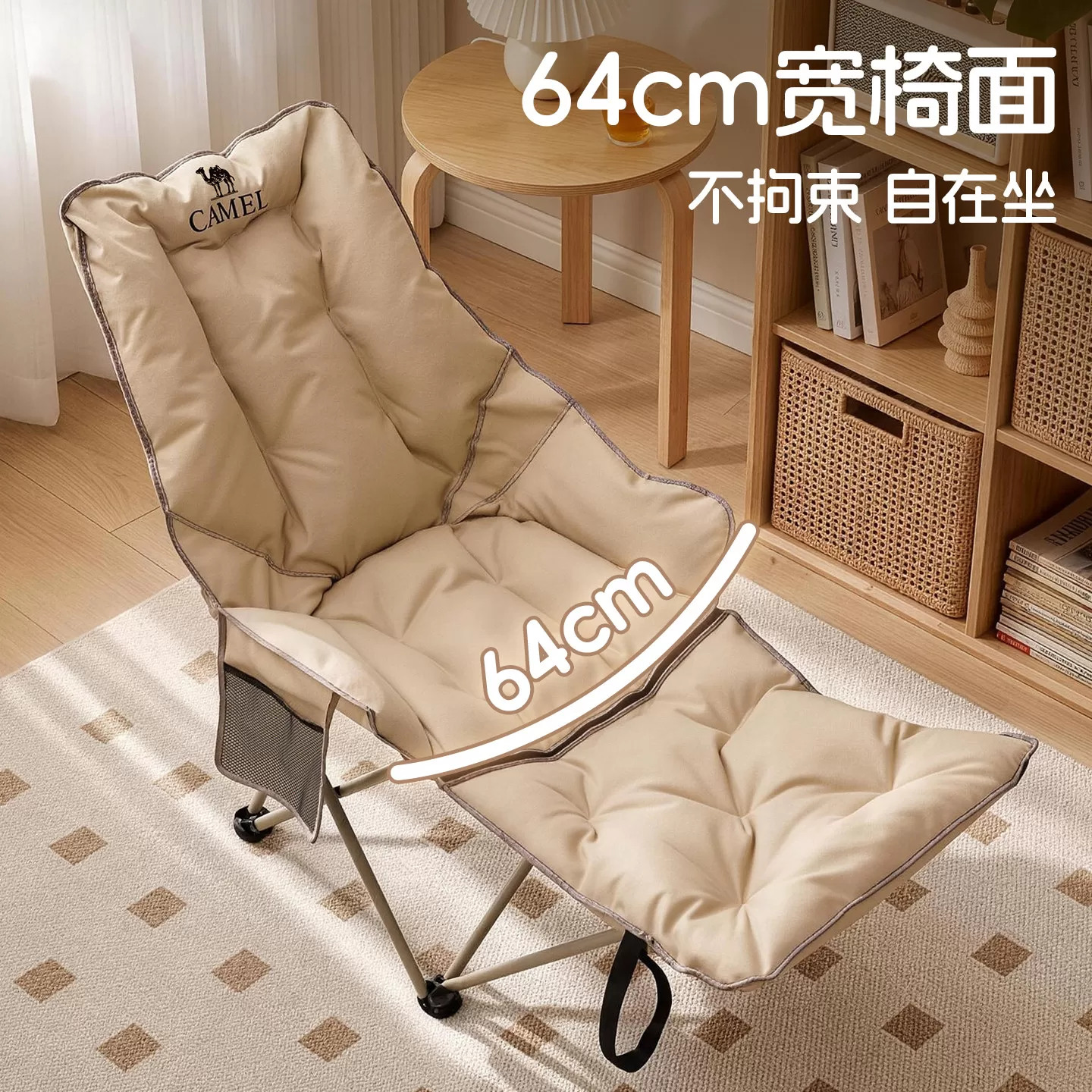骆驼躺椅户外折叠椅露营便携椅子办公室午休椅坐躺两用月亮椅