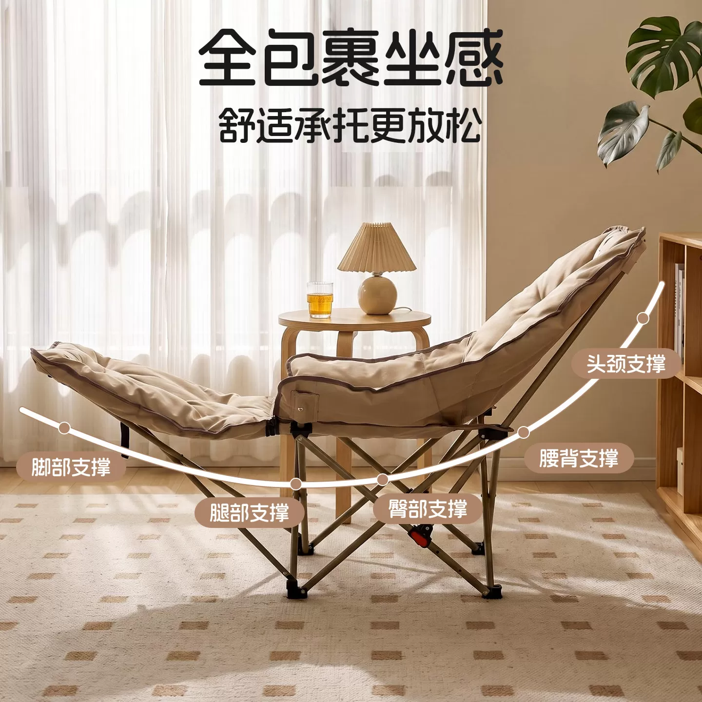 骆驼躺椅户外折叠椅露营便携椅子办公室午休椅坐躺两用月亮椅