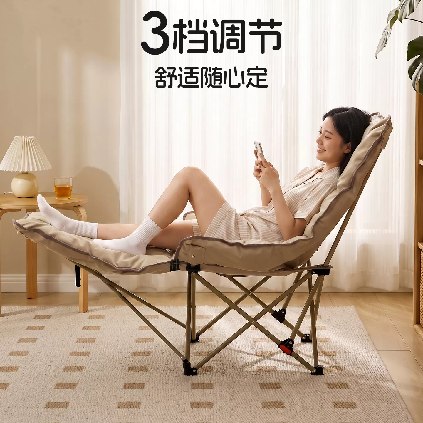 骆驼躺椅户外折叠椅露营便携椅子办公室午休椅坐躺两用月亮椅