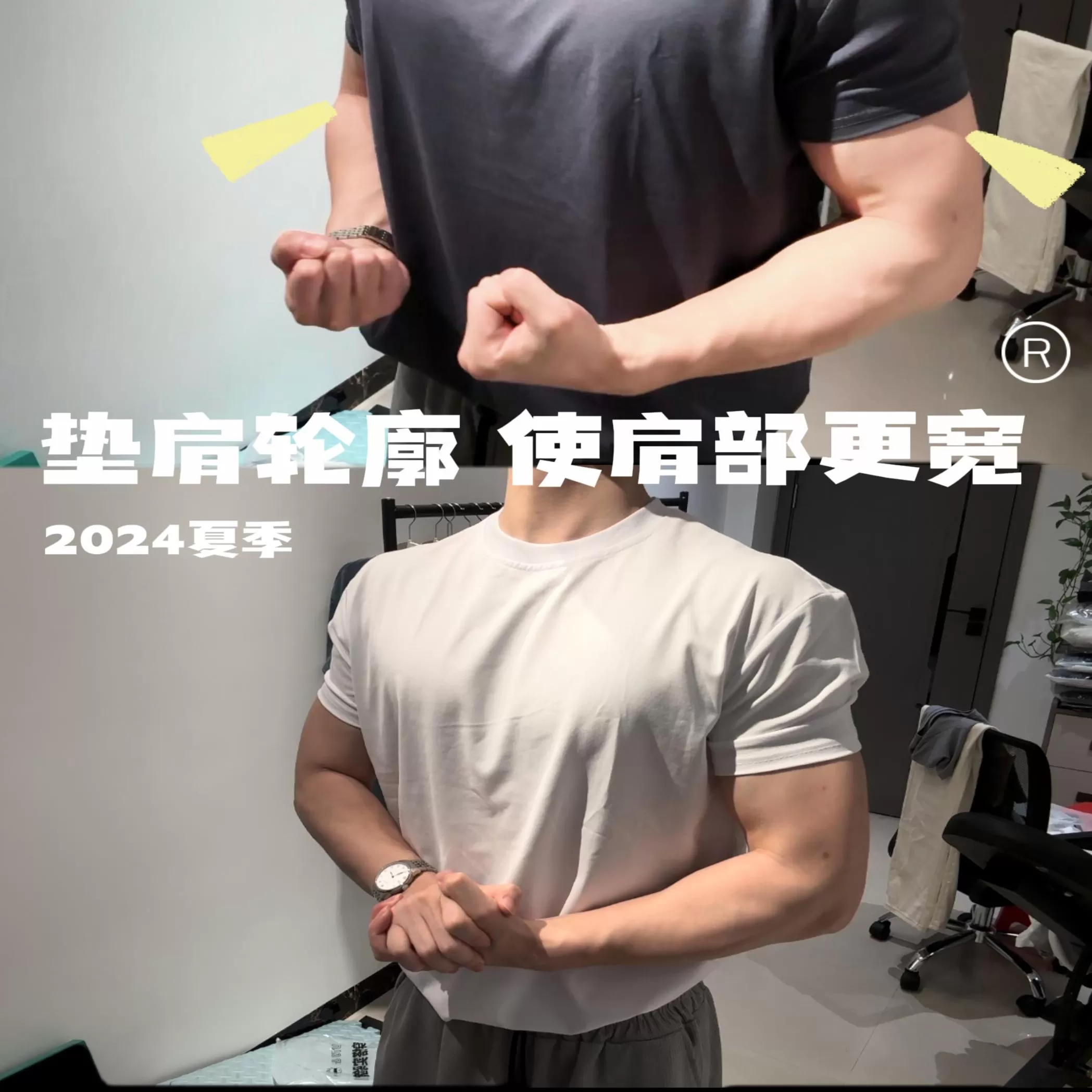 UTS 显身材收袖口短袖男款T恤训练健身小领口正肩版型