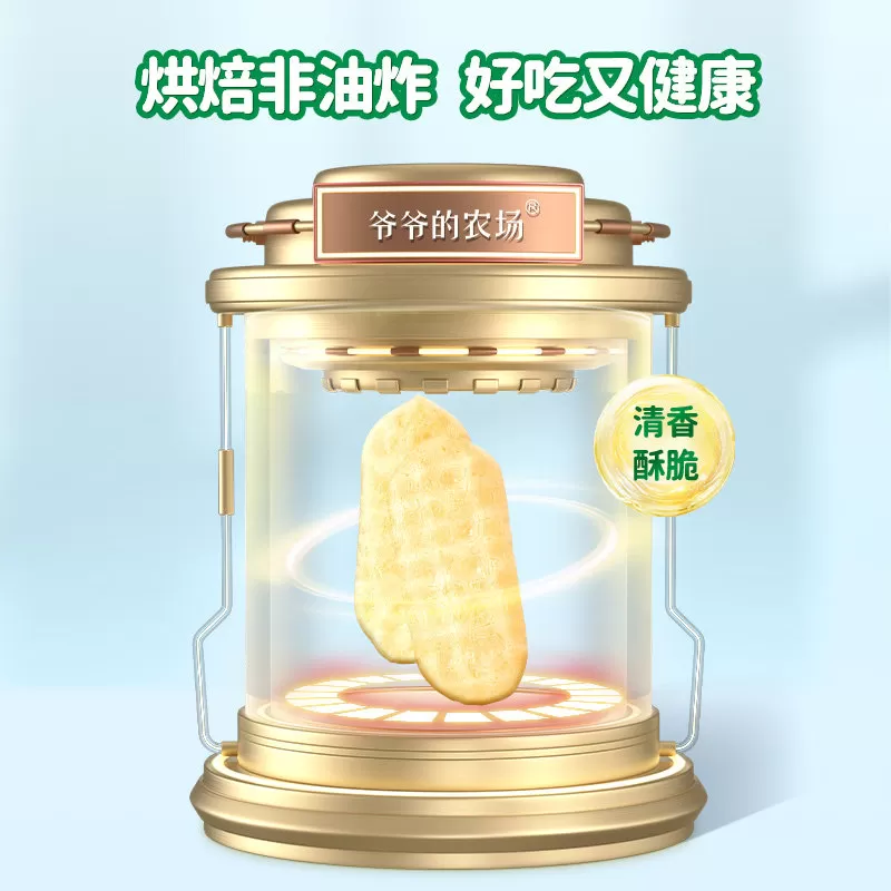 【胡可推荐】爷爷的农场米饼婴幼儿磨牙宝宝零食组合