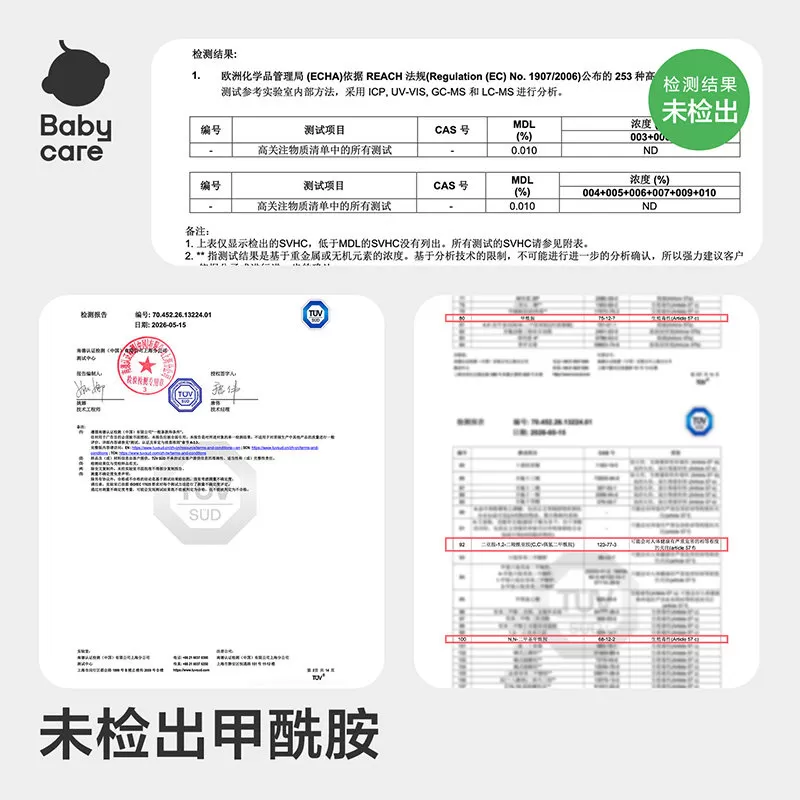 【超市定制】babycare纸尿裤air001系列尿不湿非拉拉裤NB/S/M-XL