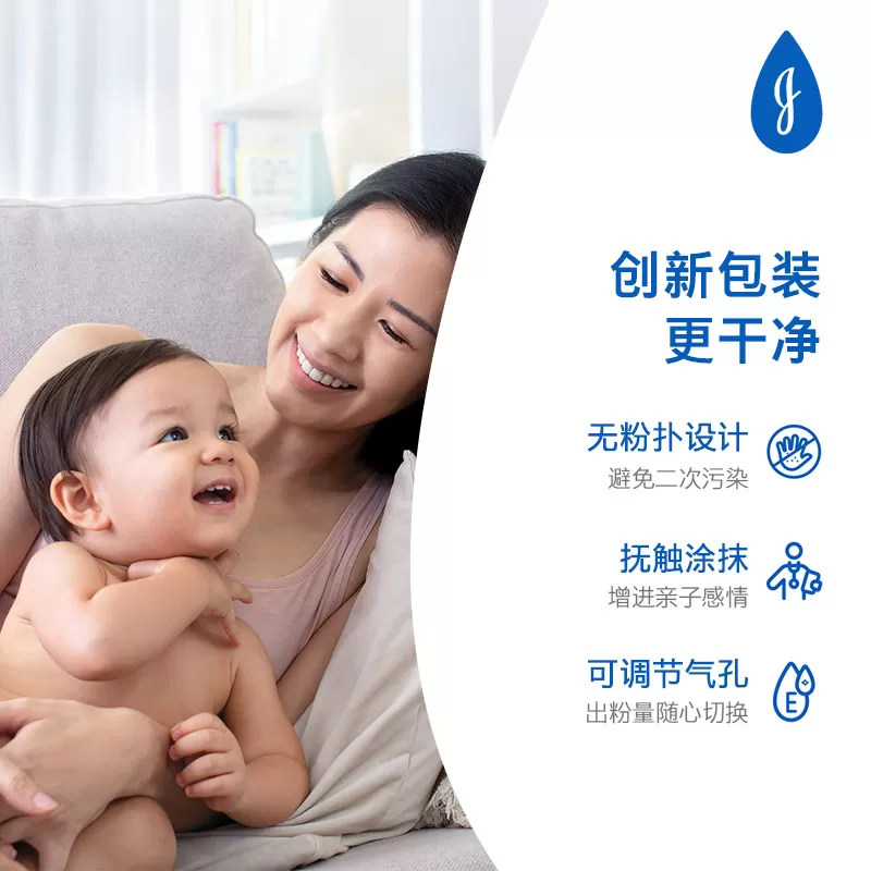 强生婴儿爽身粉舒缓痱子粉夏季干爽玉米粉儿童新生宝宝成人可用