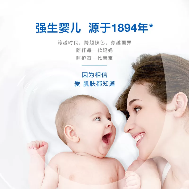 强生婴儿爽身粉舒缓痱子粉夏季干爽玉米粉儿童新生宝宝成人可用