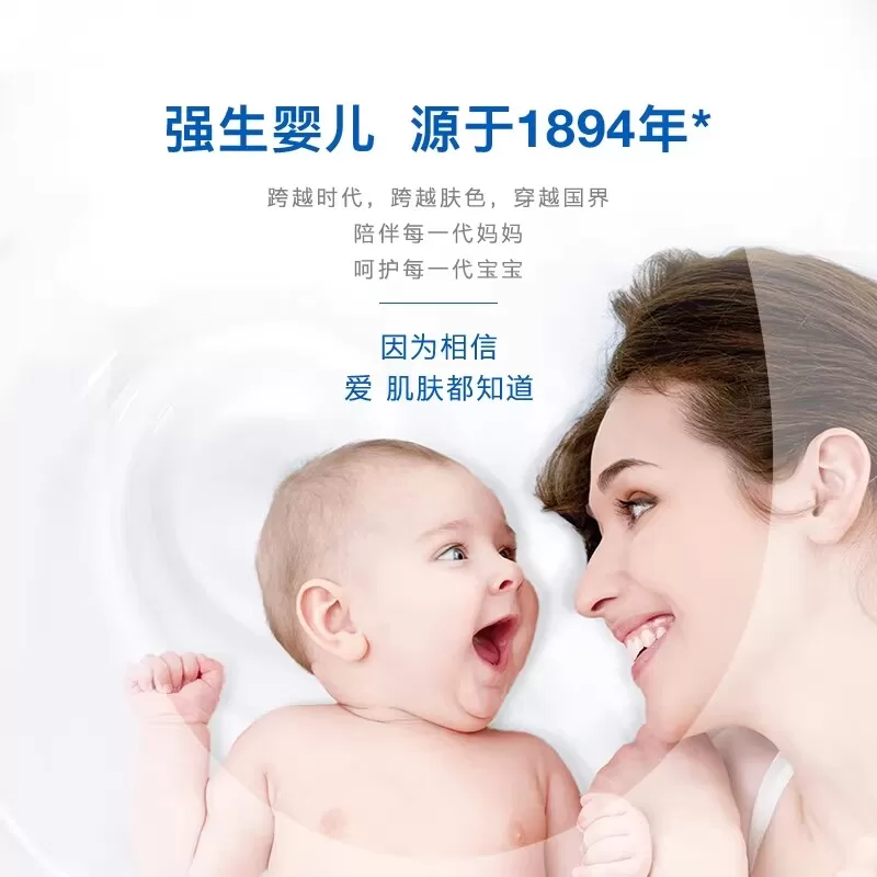 强生婴儿牛奶沐浴露温和洁净沐浴乳牛奶蛋白滋润保湿新生沐浴乳