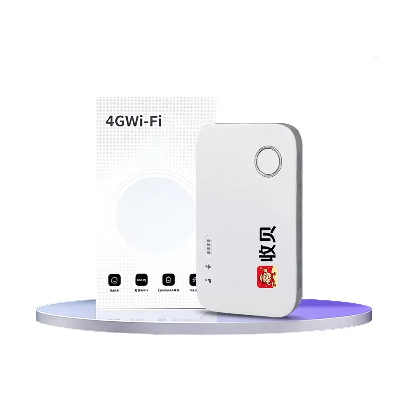 收贝官方正品2026新款无线网络随身wifi6 车载家用户外便携智能高速网络流量移动电信专用上网卡宽带全网通用