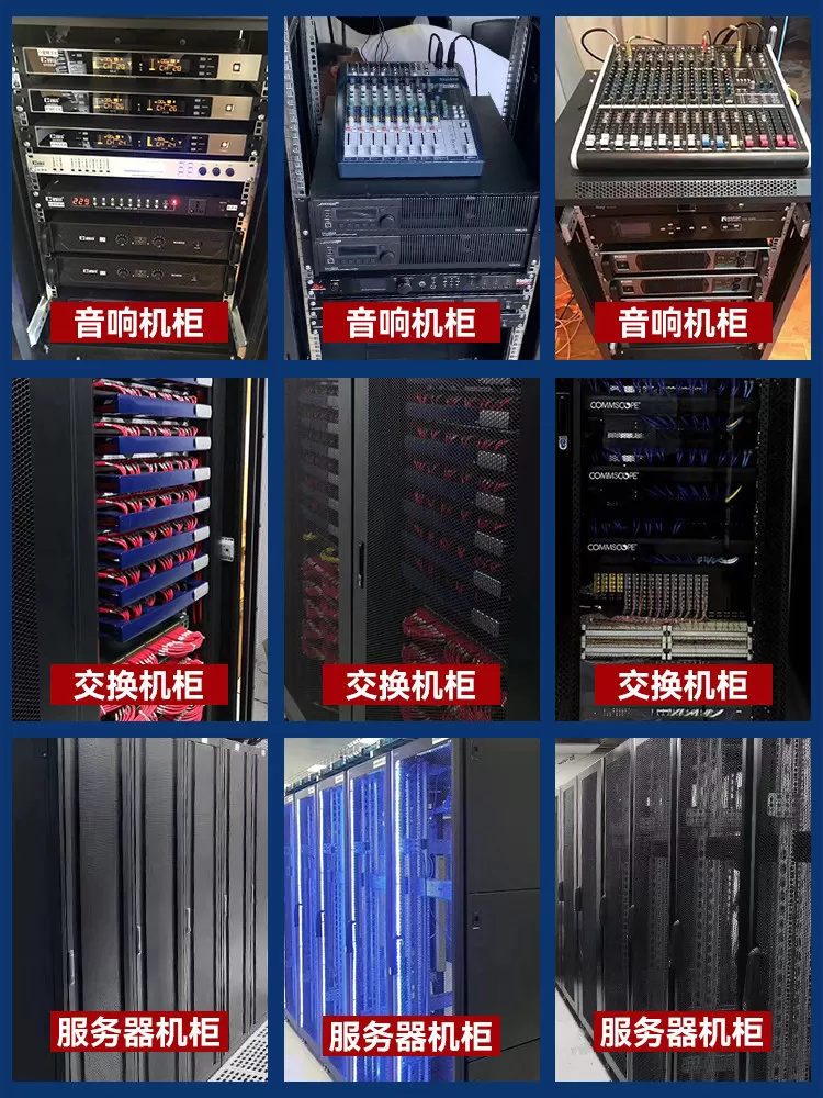 京峰网络设备豪华款6u9u12u15u标准网络交换机路由器小墙柜壁挂电脑家用弱电机柜厂家直营定制全国包邮