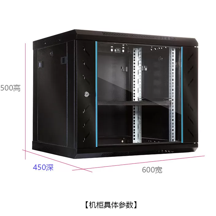 京峰网络设备豪华款6u9u12u15u标准网络交换机路由器小墙柜壁挂电脑家用弱电机柜厂家直营定制全国包邮
