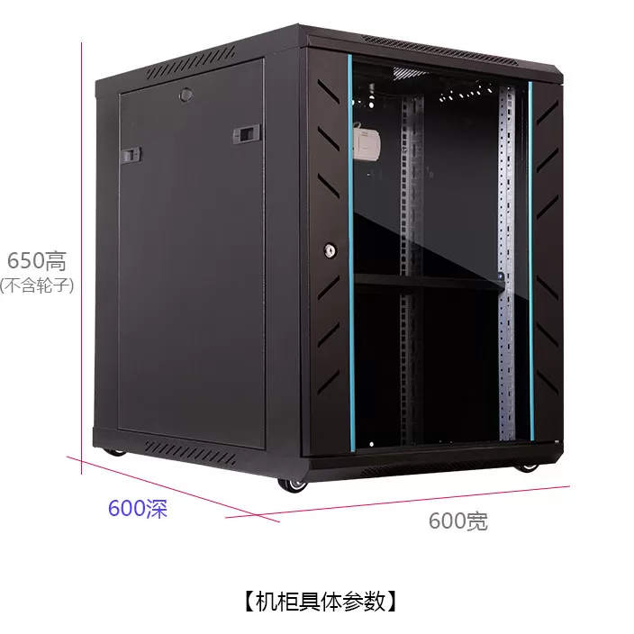 京峰网络设备豪华款6u9u12u15u标准网络交换机路由器小墙柜壁挂电脑家用弱电机柜厂家直营定制全国包邮