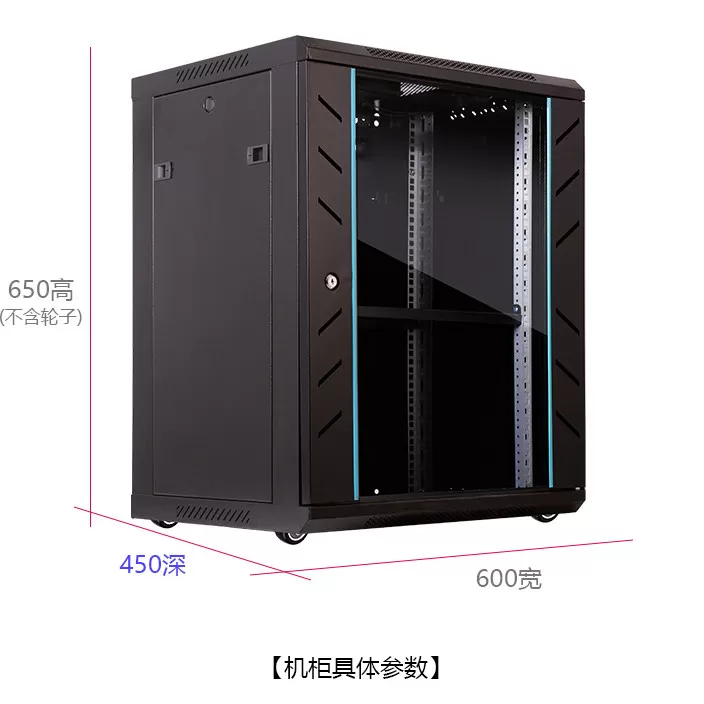 京峰网络设备豪华款6u9u12u15u标准网络交换机路由器小墙柜壁挂电脑家用弱电机柜厂家直营定制全国包邮
