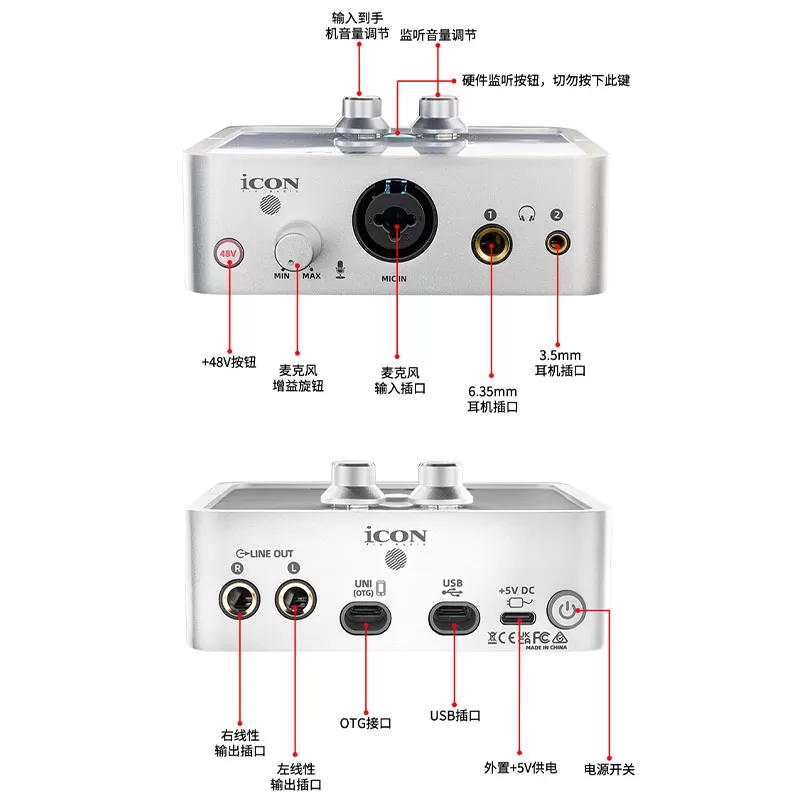 icon艾肯2nano电脑外置声卡手机直播唱歌麦克风录音主播套装设备