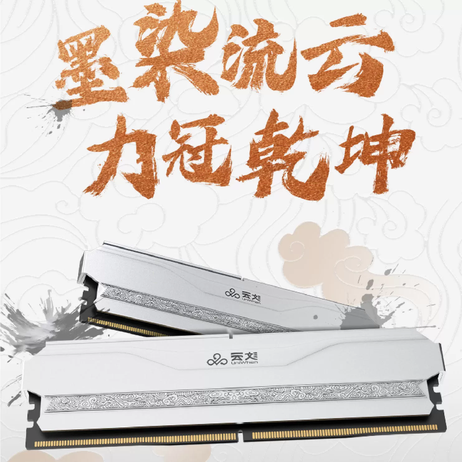 紫光神凝系列3600/6000频 16Gx2双通道台式机超频马甲内存条
