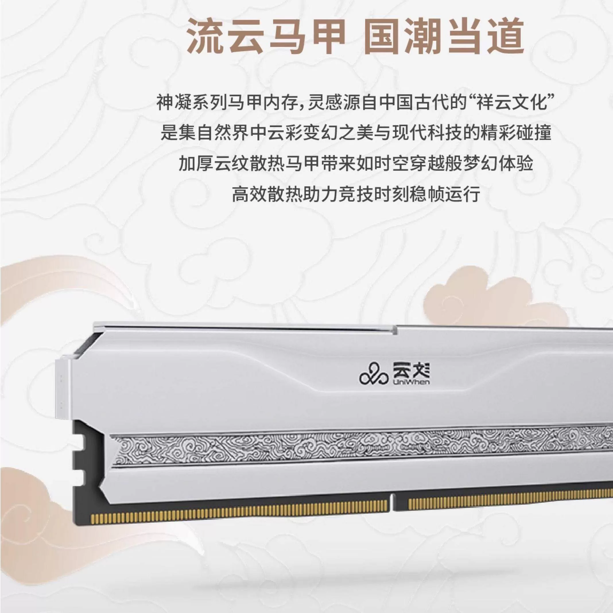紫光神凝系列3600/6000频 16Gx2双通道台式机超频马甲内存条