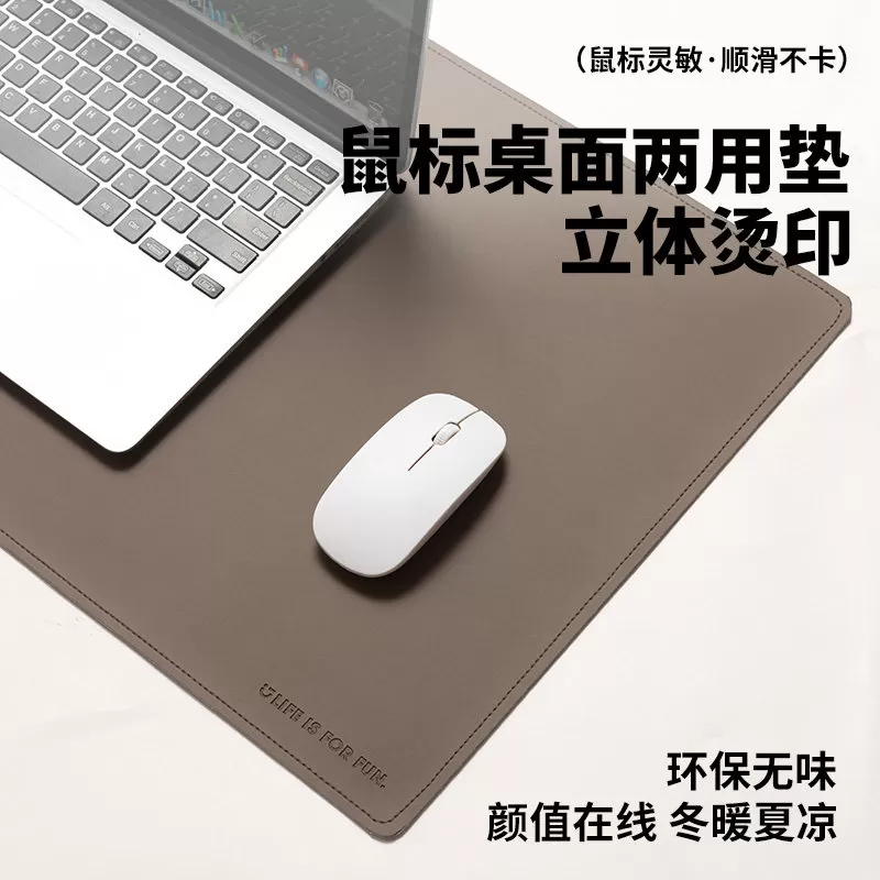名创优品电脑桌垫办公桌面笔记本键盘鼠标垫大号高级感书桌写字台