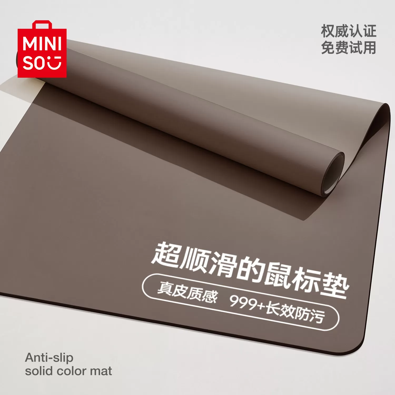 名创优品电脑桌垫办公桌面笔记本键盘鼠标垫大号高级感书桌写字台