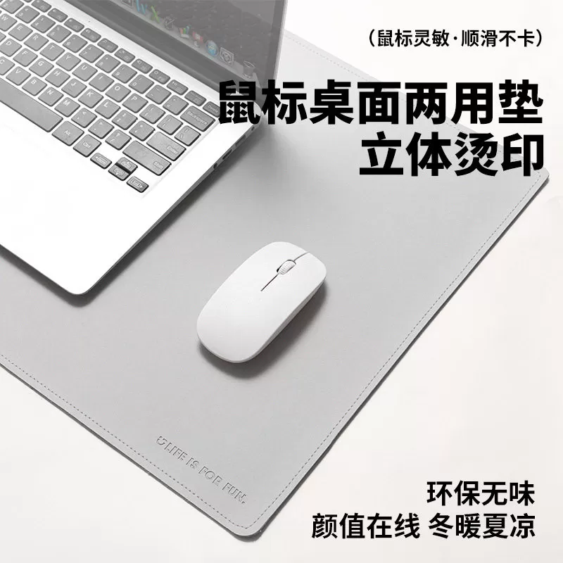 名创优品电脑桌垫办公桌面笔记本键盘鼠标垫大号高级感书桌写字台
