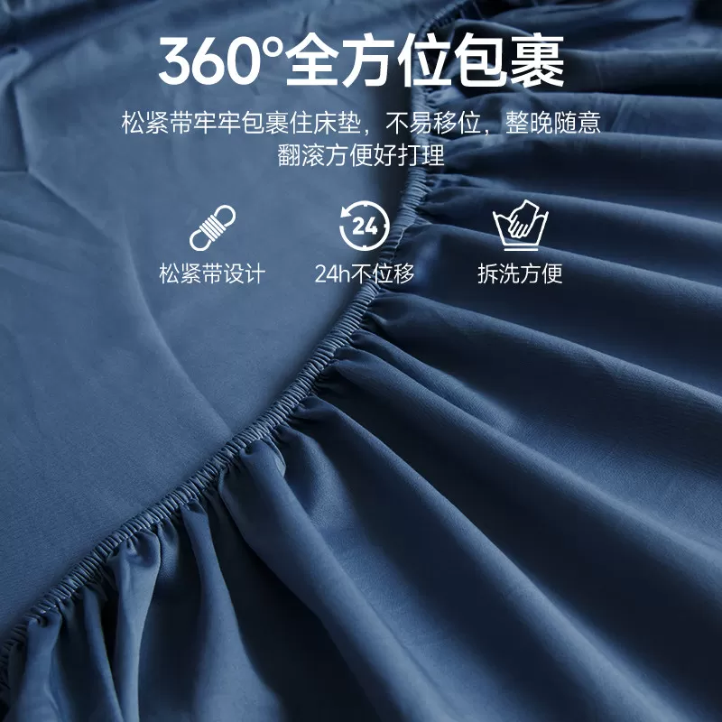 A类100支床笠单件全棉纯棉床罩三件套防滑床单定制床垫套罩床套