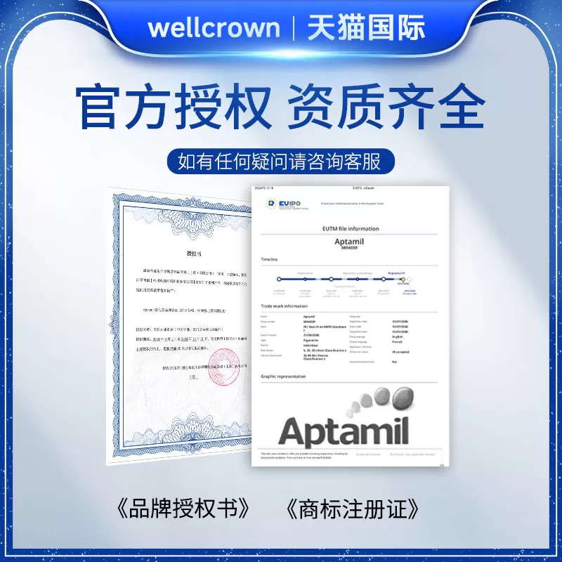 Aptamil澳洲爱他美3段白金铂金1-3岁新西兰进口DHA婴幼儿奶粉900g