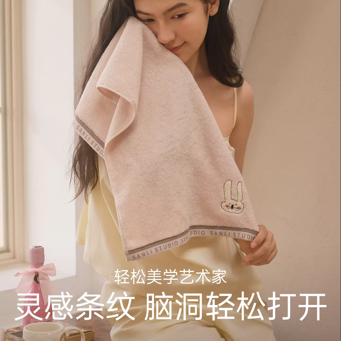 三利颜究所毛巾纯棉洗脸洗澡吸水成人家用全棉面巾女柔软不易掉毛