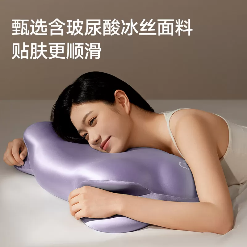 时光存折云朵体态枕头2.0护颈椎枕助睡眠高质量睡眠记忆棉夏凉枕