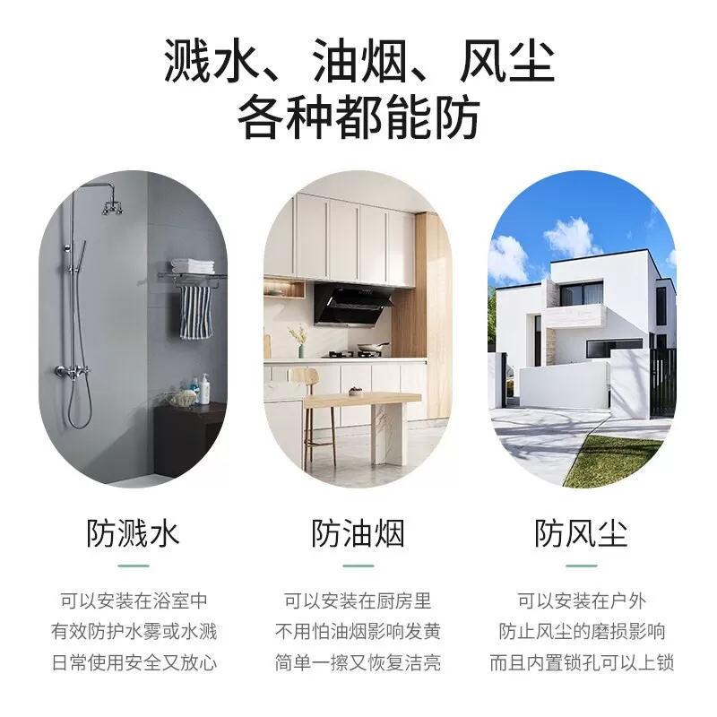 开关防水盒86型超薄浴室插座防水罩卫生间粘贴式防溅盒厕所保护盖