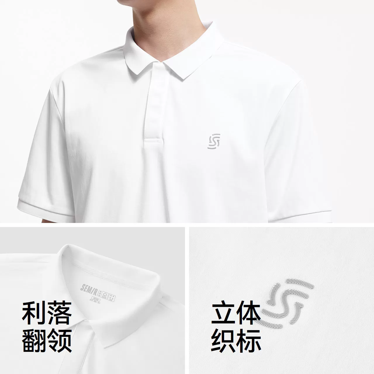 森柔|森马POLO衫男夏季基础商务通勤风针织衫百搭休闲挺拔短袖T恤