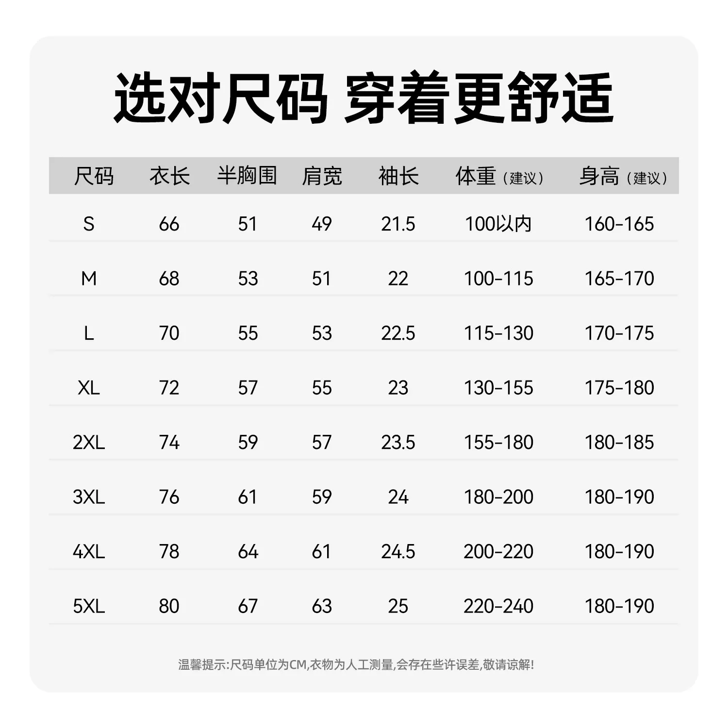 Jeep男士纯棉短袖T恤男款夏季2026新款百搭休闲男装美式潮流衣服