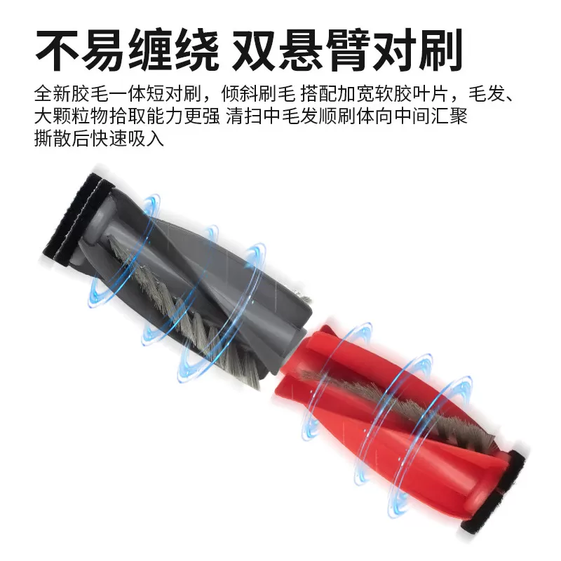 适配石头G30扫地机器人配件G20S Ultra滚边刷集尘袋拖布滤网耗材