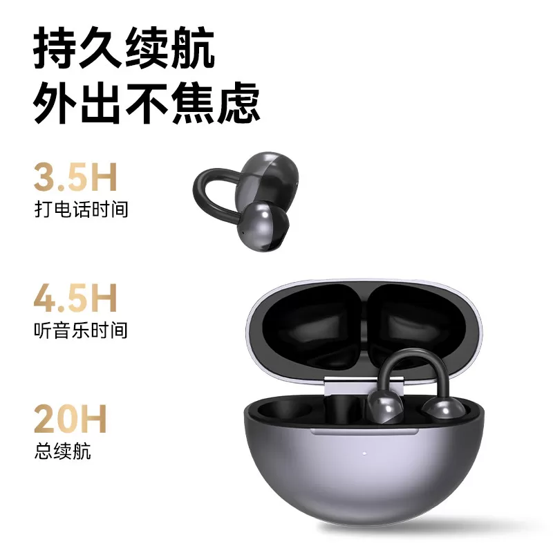 吾空CP1夹耳式无线蓝牙耳机6.0静音运动跑步防水开放式气骨传导